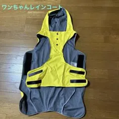イエロー フード付きレインコート 3XL 犬用