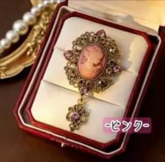 ブローチ　ピンク　カメオ　アンティーク　ビジュー　高見え　上品　コサージュ