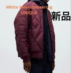 新品 White Mountaineering×UNIQLO ハイブリッドダウン