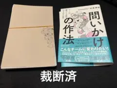 裁断済　漫画　バラ売り 裁断済み※ 漫画56冊セット - メルカリ