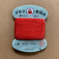 みーちゃん※オーダーお休み中様 リクエスト 2点 まとめ商品