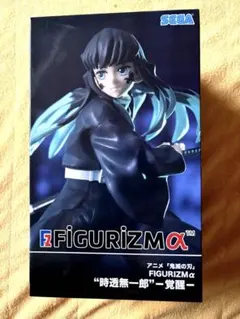 2025年最新】FIGURIZMα 時透無一郎 覚醒の人気アイテム - メルカリ