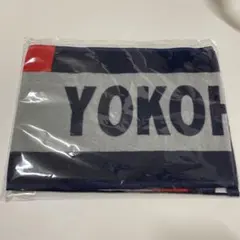 横浜高校 応援タオル ネイビー 入手困難 YOKOHAMA 横浜高校 タオル レア 応援 横高 特大 バス