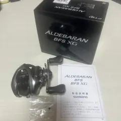 2025年最新】シマノ アルデバランの人気アイテム - メルカリ