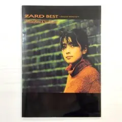 ZARD バンドスコア 2冊セット ZARD バンドスコア 2冊セット ZARD バンドスコア 2冊セット 年中