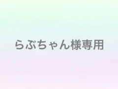 2/23 riize 東京ドーム プレミアムグッズ
