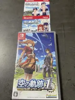 空の軌跡 1st Switch