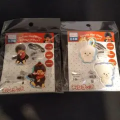 モンチッチオーロラアクリルクリップ２点セット(新品　未使用)