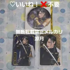 刀ミュ にっかり青江 乱舞博覧会 ミュージカル 刀剣乱舞 ウエハース カード