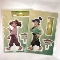 忍たま乱太郎 みんなで歩むの段 ver. 善法寺伊作 食満留三郎