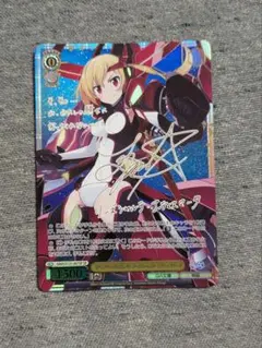 ヴァイスシュヴァルツ ブラウンダスト2 空間の魔女 エクリプス TDSP