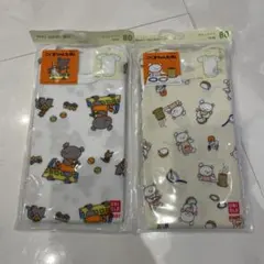 ベビー肌着 2枚セット サイズ80 こぐまちゃん