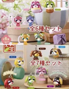 「お茶犬」ぴょこぴょこ缶チェーン 6種セット お茶犬 」ぴょこぴょこ缶チェーン 6種セット - メルカリ
