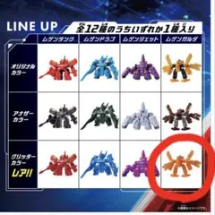 のうかりん様 リクエスト 2点 まとめ商品