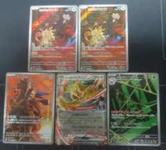 ロケット団のニャース　ワナイダー　ザマゼンタ　AR ペルシアンex　RR