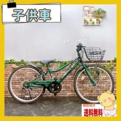 【74】子供用自転車 子供車 TACKLE BOY グリーン 24インチ 74】子供用自転車 子供車 TACKLE BOY グリーン 24インチ - メルカリ