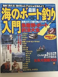 Item thumbnail for item f1f92488-bd16-4da9-8ab1-79c31f893aa0