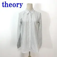 theory セオリー 長袖シャツ 白 グレー テンセル 綿 S C4005