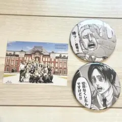 進撃の巨人 エレン JR東海 推し旅 缶バッジ 5個セット - メルカリ