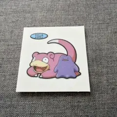 【レア】ポケモンパンシール　イオン限定　ヤドン&メタモン　ポケモンシール