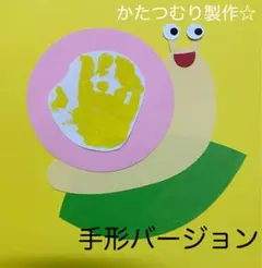 Item thumbnail for item ba39bbb0-8154-4818-8d81-828d8c5713bb