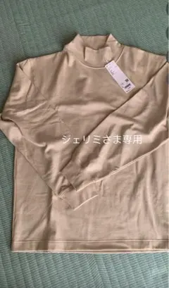 UNIQLO ブラッシュドモックネックTシャツＬ(ベージュ)