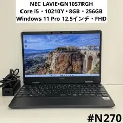 LAVIE Hybrid ZERO◇i7-7500U/256G/8G/タッチ - メルカリ