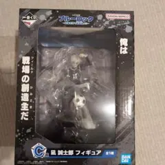 値下げ！ブルーロック 凪誠士郎 フィギュア