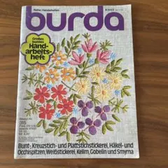 burda Handarbeitsheft 315 2010年
