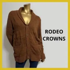 【5888】RODEO CROWNS ボアニット カーディガン Sのサムネイル