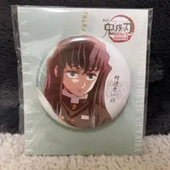 鬼滅の刃 無限城編 第一章描き下ろしイラスト 75mm飾れる缶バッジ 時透無一郎 鬼滅の刃 無限城編 第一章 劇場物販 ufotable 描き下ろし 75mm飾れる缶
