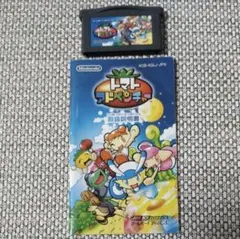 GBAソフトのみトマトアドベンチャー＋説明書