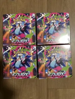 2026年最新】再シュリンクの人気アイテム - メルカリ