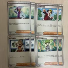 ポケモンカード トレーナーカードセット