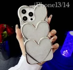 1289 iPhone13/14ケース ハート 量産型 韓国風 立体キラキラ