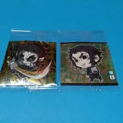 鬼滅の刃 シール ディフォルメシールウエハース 其ノ十四 獪岳 2枚