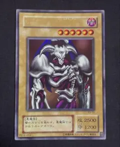 た*ん様 遊戯王　デーモンの召喚　２期　ウルトラレア　初期