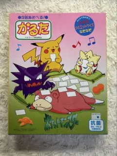ポケットモンスター 3倍遊べる！かるた ポケモン　Pokémon