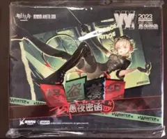 アークナイツ 音律聯覚2023 W愚夜密函ボックス - メルカリ