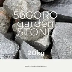 2026年最新】ロックガーデン石の人気アイテム - メルカリ
