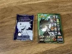 ステータスカードコレクション第2弾 死柄木弔