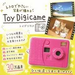 2026年最新】たらこキューピー デジカメの人気アイテム - メルカリ