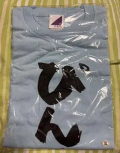 メイサツキ様 リクエスト 2点 まとめ商品