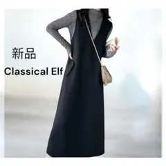 新品タグ付きクラシカルエルフVネックロングワンピースLサイズ　上品ポケット付　黒