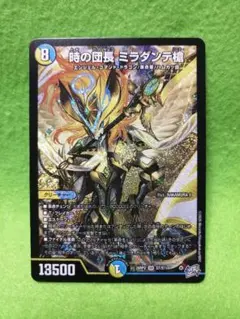 3178 時の団長 ミラダンテ槍 SR - メルカリ