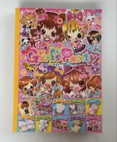 送料込】平成レトロ メモ帳④￤わんころ学校 メモ帳 体育の時間 - メルカリ