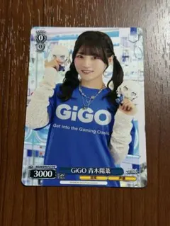 2026年最新】青木陽菜の人気アイテム - メルカリ
