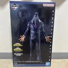 僕のヒーローアカデミア オール・フォー・ワン MASTERLISE EXTRA