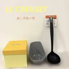 【ラスト】ルクルーゼ エッグトレイ エッグ プレート ソレイユ 黄色 ラスト】ルクルーゼ エッグトレイ エッグ プレート ソレイユ 黄色