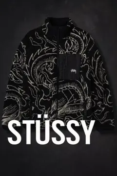 入手困難Stussy ドラゴン柄 フリースジャケットリバーシブル